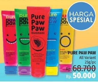 Promo Harga PURE PAW PAW Ointment All Variants 25 gr - LotteMart