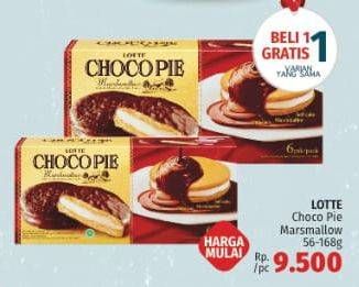 Promo Harga LOTTE Chocopie Marshmallow 56-168gr  - LotteMart
