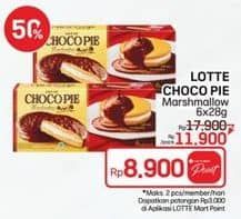 Promo Harga Lotte Chocopie Marshmallow per 6 pcs 28 gr - LotteMart