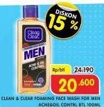 Promo Harga CLEAN & CLEAR Men Foaming Face Wash 100 ml - Superindo