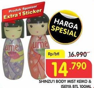 Promo Harga SHINZUI Body Mist Ume Keiko, Iseiya 100 ml - Superindo