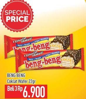 Promo Harga BENG-BENG Wafer per 3 pcs 22 gr - Hypermart