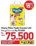 Promo Harga Mamy Poko Pants Xtra Kering L44 44 pcs - Carrefour