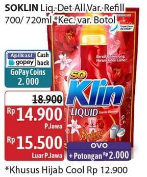 Promo Harga So Klin Liquid Detergent All Variants 700 ml - Alfamidi