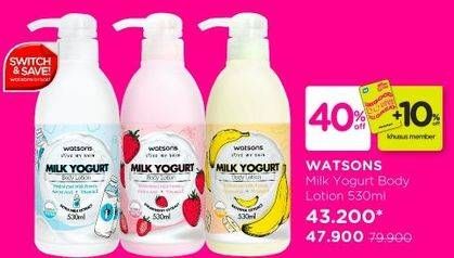 Promo Harga WATSONS Shibainc Milk Yoghurt Body Lotion 530 ml - Watsons