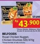 Promo Harga Belfoods Royal Nugget Chicken Nugget S, Chicken Nugget Drummies 500 gr - Alfamidi