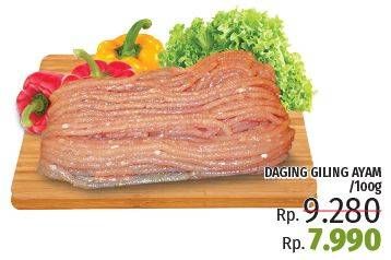 Promo Harga Daging Giling Ayam per 100 gr - LotteMart
