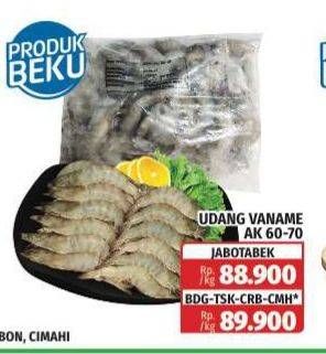 Promo Harga Udang Vanamae AK60-70 1000 gr - Lotte Grosir