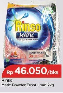 Promo Harga RINSO Detergent Matic Powder Front Load 2 kg - TIP TOP