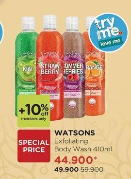 Promo Harga WATSONS Exfoliating Body Wash 410 ml - Watsons