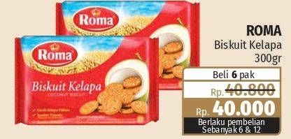 Promo Harga ROMA Biskuit Kelapa 300 gr - Lotte Grosir
