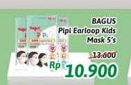Promo Harga BAGUS Pipi Kids Mask 5 pcs - Alfamidi