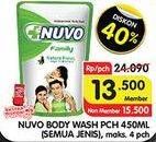 Promo Harga NUVO Body Wash All Variants 450 ml - Superindo