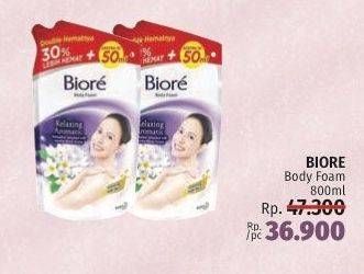 Promo Harga BIORE Body Foam Beauty 800 ml - LotteMart