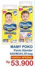 Promo Harga Mamy Poko Pants Xtra Kering S40, M34, L30  - Indomaret