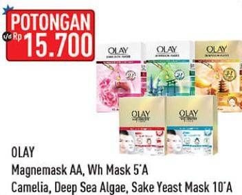 Promo Harga Magnemask Infusion Rejuvenating / Whitening / Skinfusion Camellia / Deep Sea Algae / Sake Yeast Mask  - Hypermart