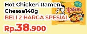 Promo Harga SAMYANG Hot Chicken Ramen Cheese 140 gr - Yogya