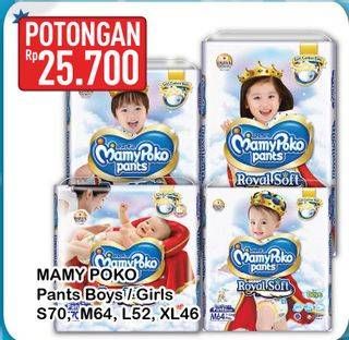 Promo Harga Mamy Poko Pants Royal Soft S70, M64, L52, XL46  - Hypermart