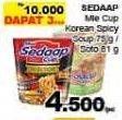 Promo Harga SEDAAP Korean Spicy Chicken Cup 81gr/Kuah81gr  - Giant