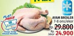 Promo Harga Ayam Broiler 800 gr - LotteMart