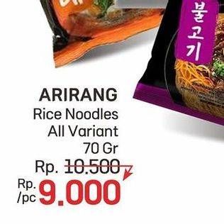 Promo Harga Arirang Rice Noodles All Variants 70 gr - LotteMart