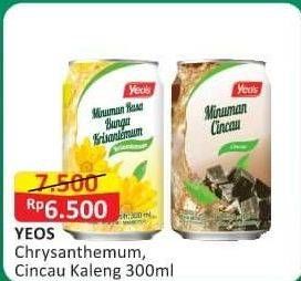 Promo Harga YEOS Minuman Rasa Krisantemum, Cincau 300 ml - Alfamart