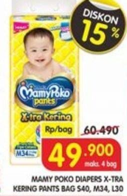 Promo Harga Mamy Poko Pants Xtra Kering S40, M34, L30  - Superindo