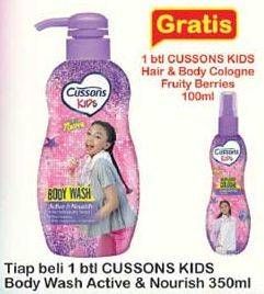 Promo Harga CUSSONS KIDS Body Wash Active Nourish 350 ml - Indomaret