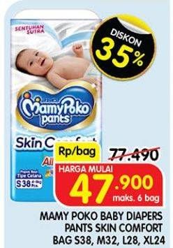 Promo Harga Mamy Poko Pants Skin Comfort L28, M32+2, S38, XL24 24 pcs - Superindo