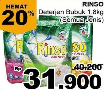 Promo Harga RINSO Detergen Bubuk All Variants 1800 gr - Giant