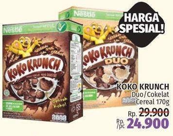 Promo Harga KOKO KRUNCH Duo / Cokelat Cereal 170g  - LotteMart