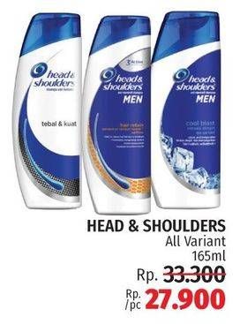 Promo Harga Head & Shoulders Shampoo All Variants 165 ml - LotteMart