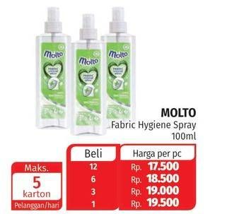 Promo Harga MOLTO Fabric Hygiene Spray Anti Bacterial 100 ml - Lotte Grosir