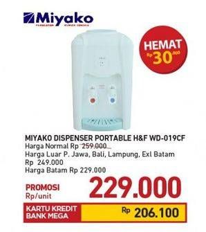 Promo Harga MIYAKO WD-019 CF  - Carrefour