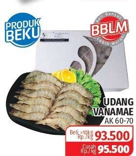 Promo Harga Udang Vanamae AK 60-70  - Lotte Grosir