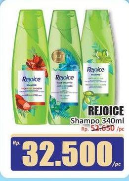 Promo Harga Rejoice Shampoo 340 ml - Hari Hari