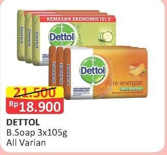 Promo Harga DETTOL Bar Soap All Variants per 3 pcs 105 gr - Alfamart