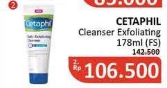 Promo Harga CETAPHIL Daily Exfoliating Cleanser 178 ml - Alfamidi