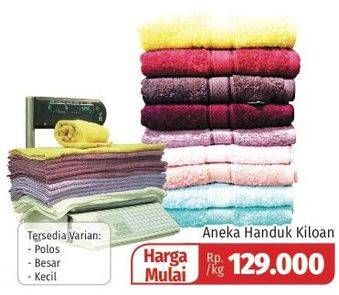 Promo Harga Handuk Polos All Variants  - Lotte Grosir