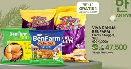 Promo Harga Viva Dahlia Chicken Nugget/Benfarm Chicken Nugget  - LotteMart