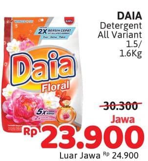 Promo Harga Daia Deterjen Bubuk All Variants 1500 gr - Alfamidi