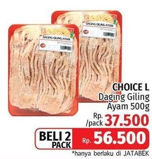 Promo Harga CHOICE L Daging Giling Ayam per 2 bungkus 500 gr - LotteMart