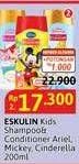 Promo Harga Eskulin Kids Shampoo & Conditioner Ariel, Mickey, Cinderella 200 ml - Alfamidi