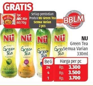 Promo Harga NU Green Tea Honey, Original, Royal Jasmine Rock Sugar 330 ml - Lotte Grosir