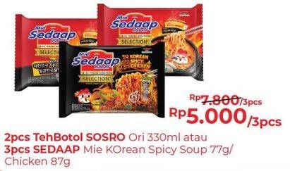 Promo Harga Korean Spicy Soup 77g / Chicken 87g  - Alfamart