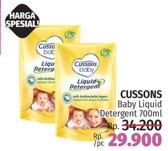 Promo Harga Cussons Baby Liquid Detergent Anti Bacterial 700 ml - LotteMart