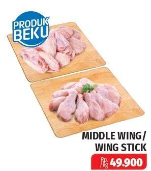 Promo Harga Middle Wing/Wing Stick 1Kg  - Lotte Grosir