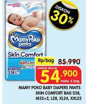 Mamy Poko Pants Skin Comfort