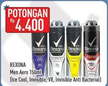 Promo Harga REXONA Men Deo Spray Ice Cool, Invisible Dry, Anti Bacterial 150 ml - Hypermart