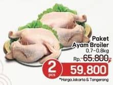 Promo Harga Ayam Broiler 700 gr - LotteMart